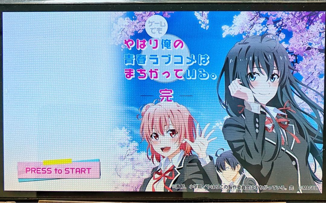 俺ガイル完&魔法使いの夜 Switchソフトセット