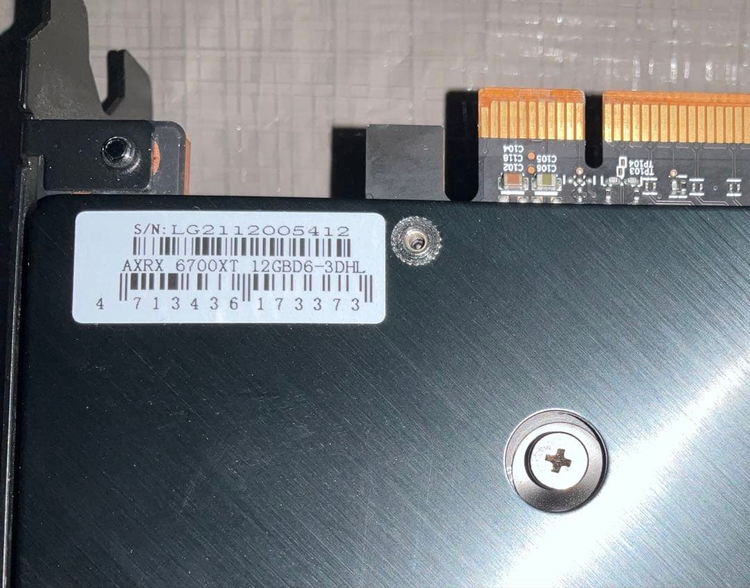 L*e様 Radeon RX6700XT 12GB HELLHOUND